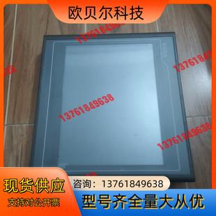 昆仑通态触摸屏tpc1071gt