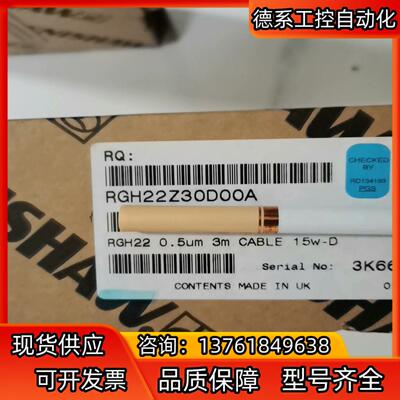 雷尼绍 RGH22Z30D00A