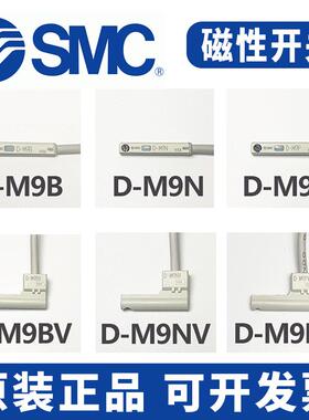 磁性开关D-M9BA/M9BAL/H7BA/Y7P/M9BWL/Y7BA/A96/Y7BW D-M9B L