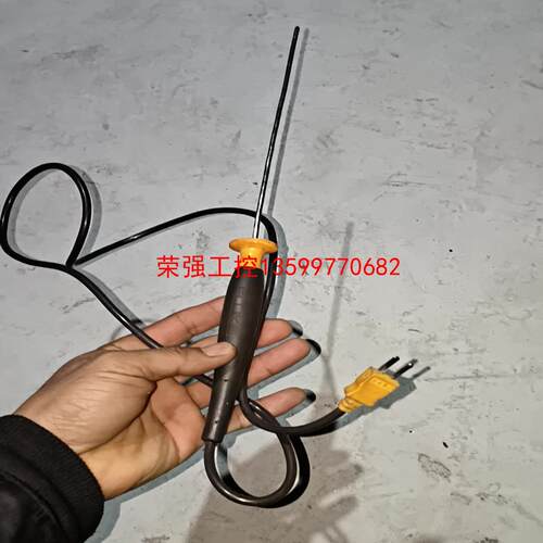 【荣强工控】FLUKE福禄克测温仪80pk-22温度热电偶刺入式温度探头