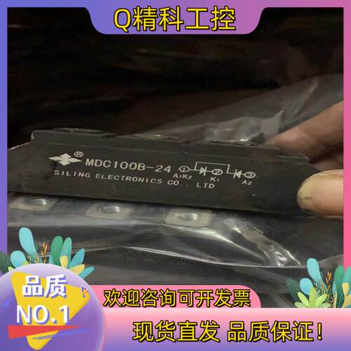 现货MDC100B-24