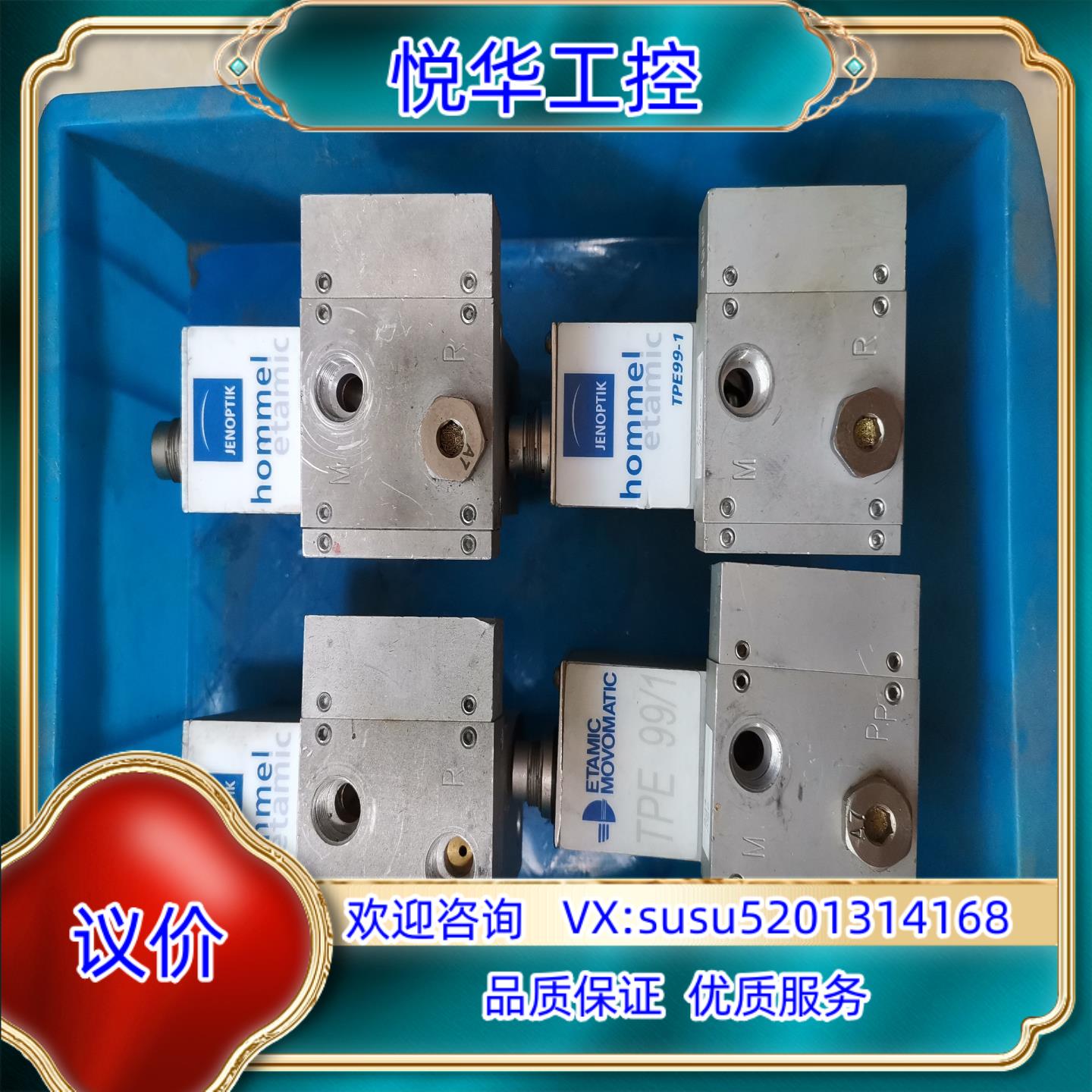 原装ETAMIC气动(量仪传感器)TPE99/1现货出售，的议