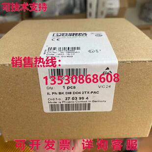 供应原装Phoenix Contact QUINT4-DIODE/12-24DC/2X20/1X40 29077