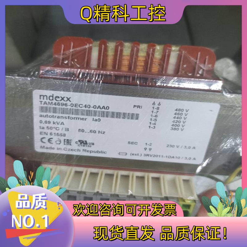 现货全新原装mdexx变压器TAM4696-0EC40-0AA0