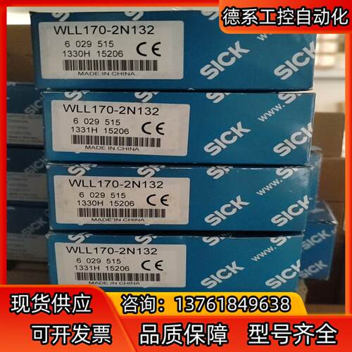 WLL170-2N132西克SICK放大器 货号602951