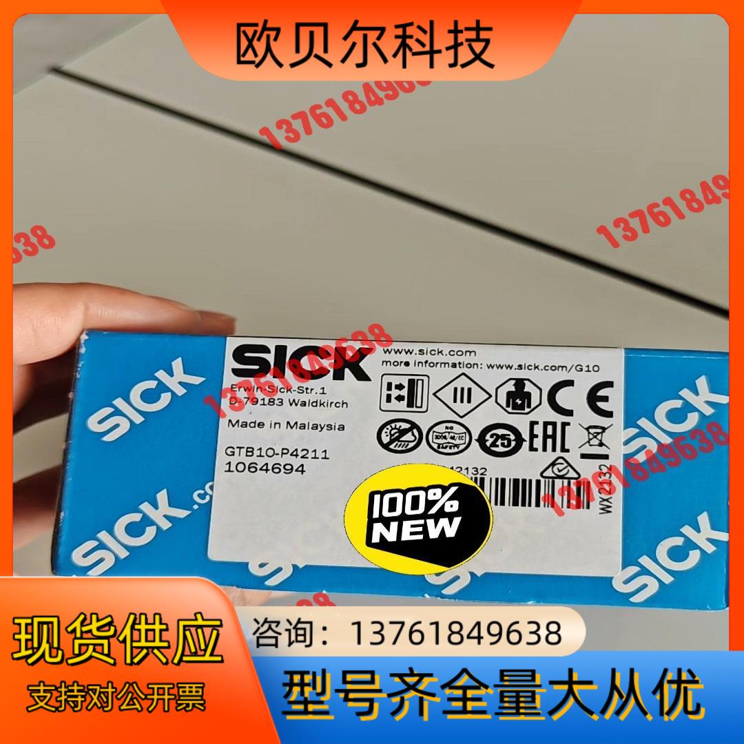 德国SICK传感器1064694 GTB10-P4211