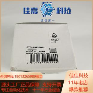 200万像素 CMC2MCL 工业相 STC SENTECH