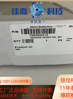 Waters ACQUITY系统主动阀i2V 组件 货号