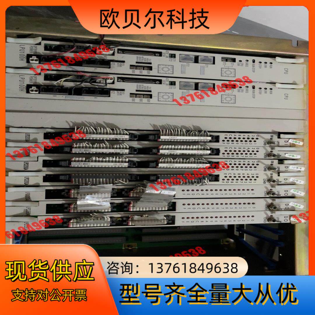 日立DCS卡件 ，LPU100H，LPD200A，LPD35