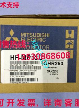 原装供应HF-MP13D 伺服电机