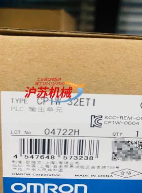 CP1W-32ET1   数字量输出模块 全