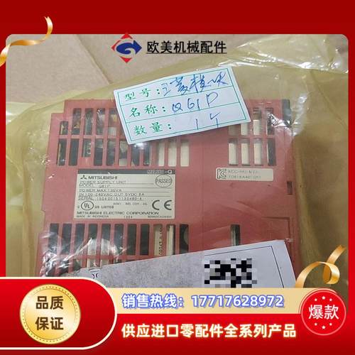 三菱模块Q61P议价