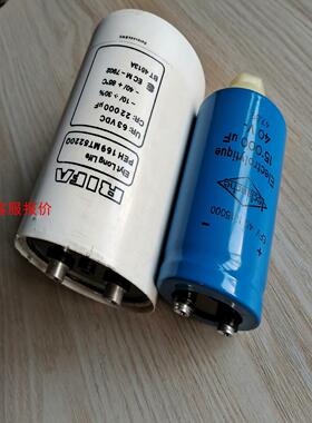 RlFA 发烧电容，有水声63V22000uF一个，德国蓝皮