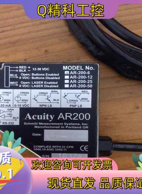 现货ACUITY Laser /AR200