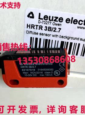 原装供应Leuze HRTR 3B/2.7 光电传感器