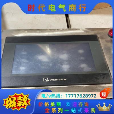 威伦触摸屏TK6070IP原装屏幕功能正常屏幕1议价