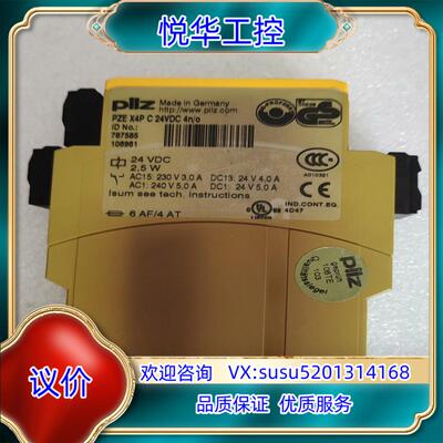 原装pilz继电器787585议价