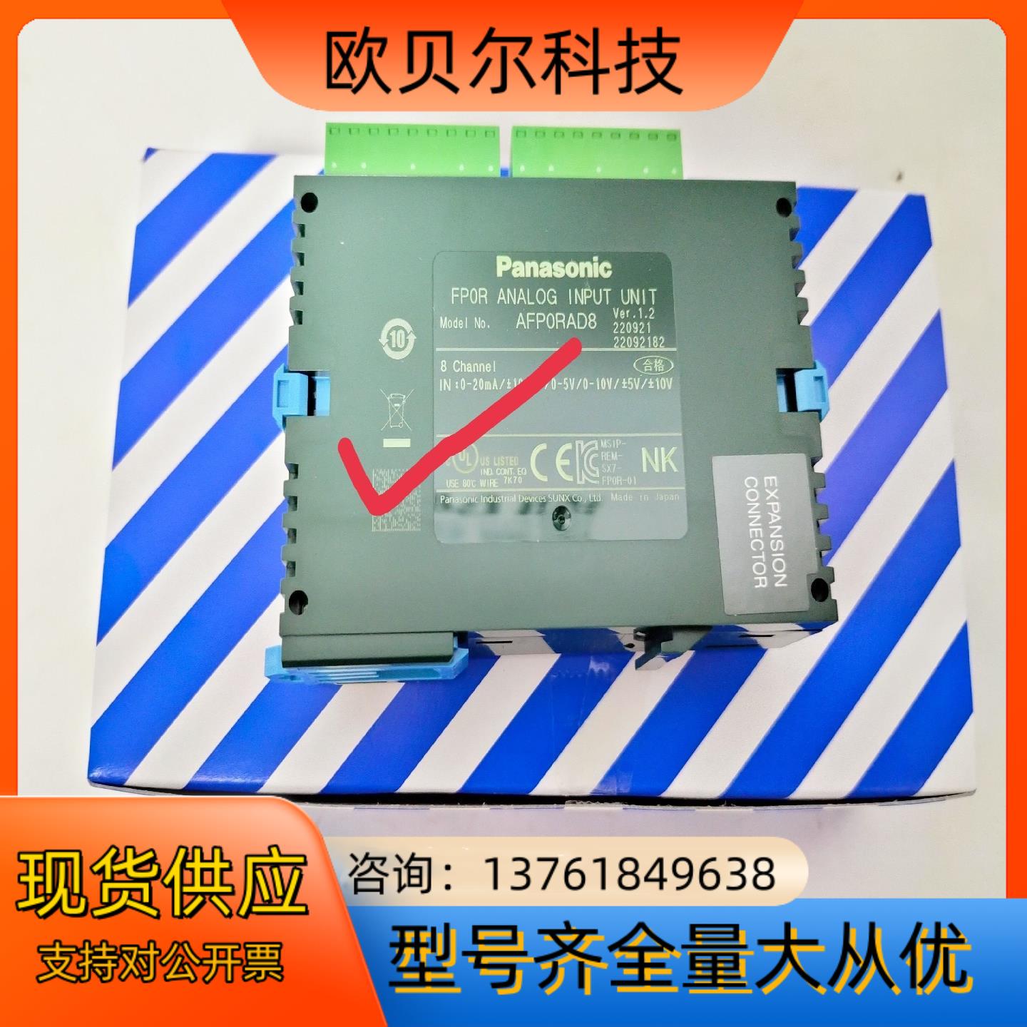 模块AFP0RAD8全新，