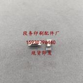 好利用胶装 机拉毛好利用胶订机双头拉毛议价 机铣好利用胶装