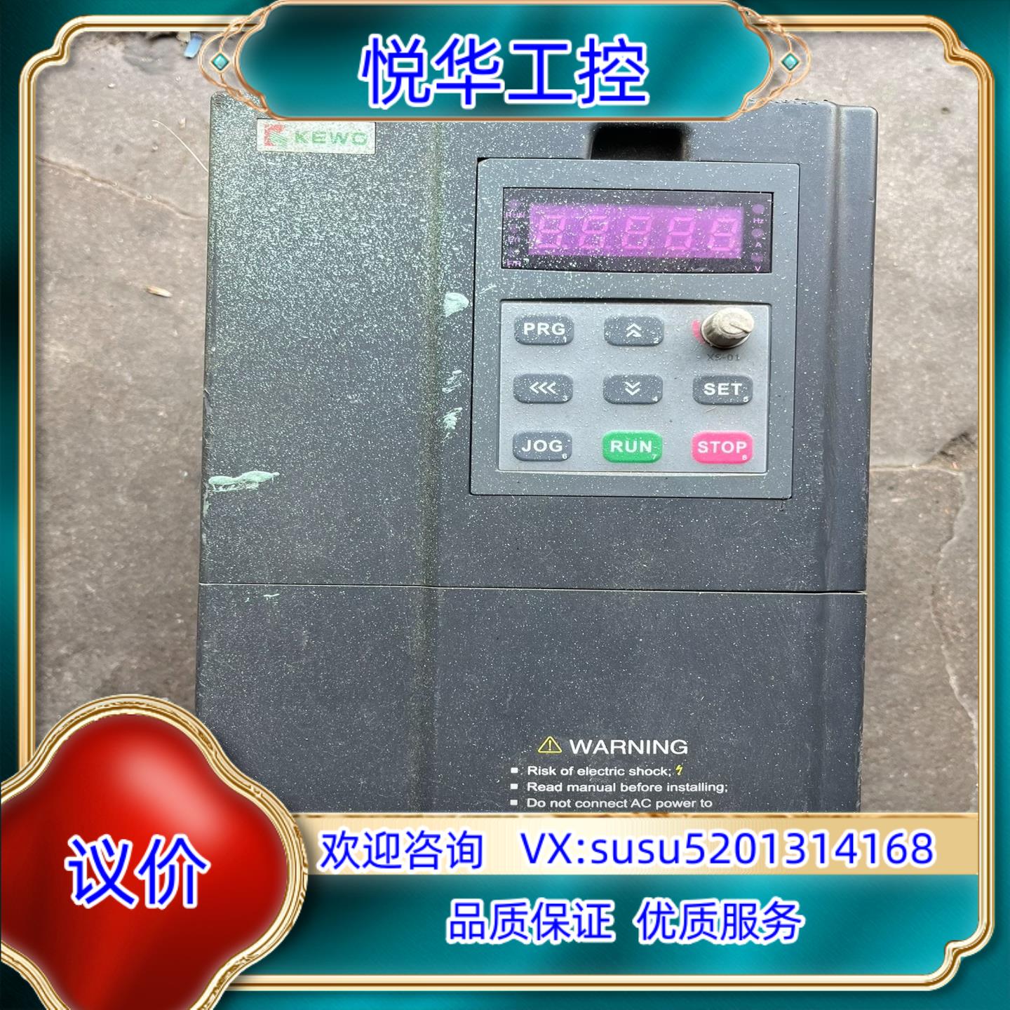 原装科沃变频器 AD800N-4T5.5GB/7.5PB，重载5议