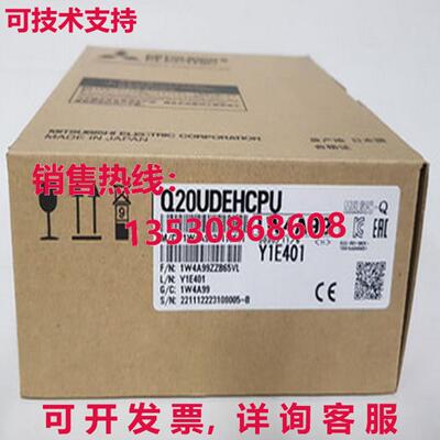 原装供应 Q20UDEHCPU CPU 单元逻辑控制器模块 MELSEC Q 系列