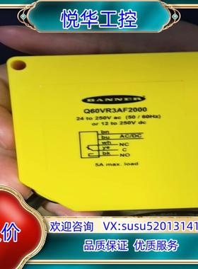 邦纳全新原装正品，振动传感器，QM30VT2，现货，的议价