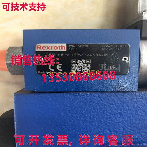 供应原装力士乐 R901289457 DREME10-61/315YG24K31A1M Valve