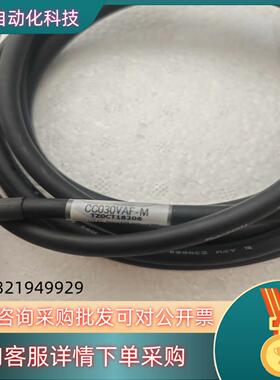 现货东方电机CC030VAF-M连接线  ORIENTAL MO