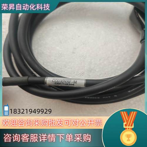 现货东方电机CC030VAF-M连接线  ORIENTAL MO