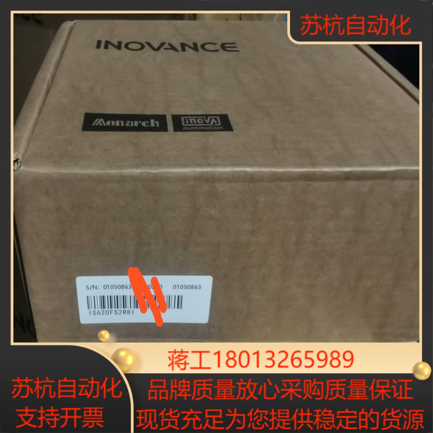 IS620FS2R8I汇川伺服驱动器PN通讯如图功能