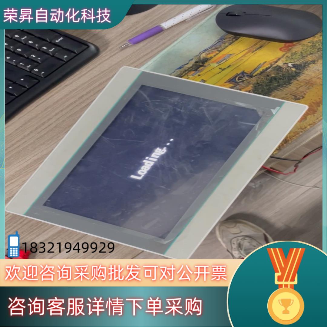 现货维控 10寸 工业 触摸屏 PI3102i