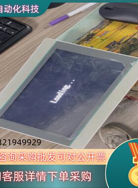 现货维控 10寸 工业 触摸屏 PI3102i