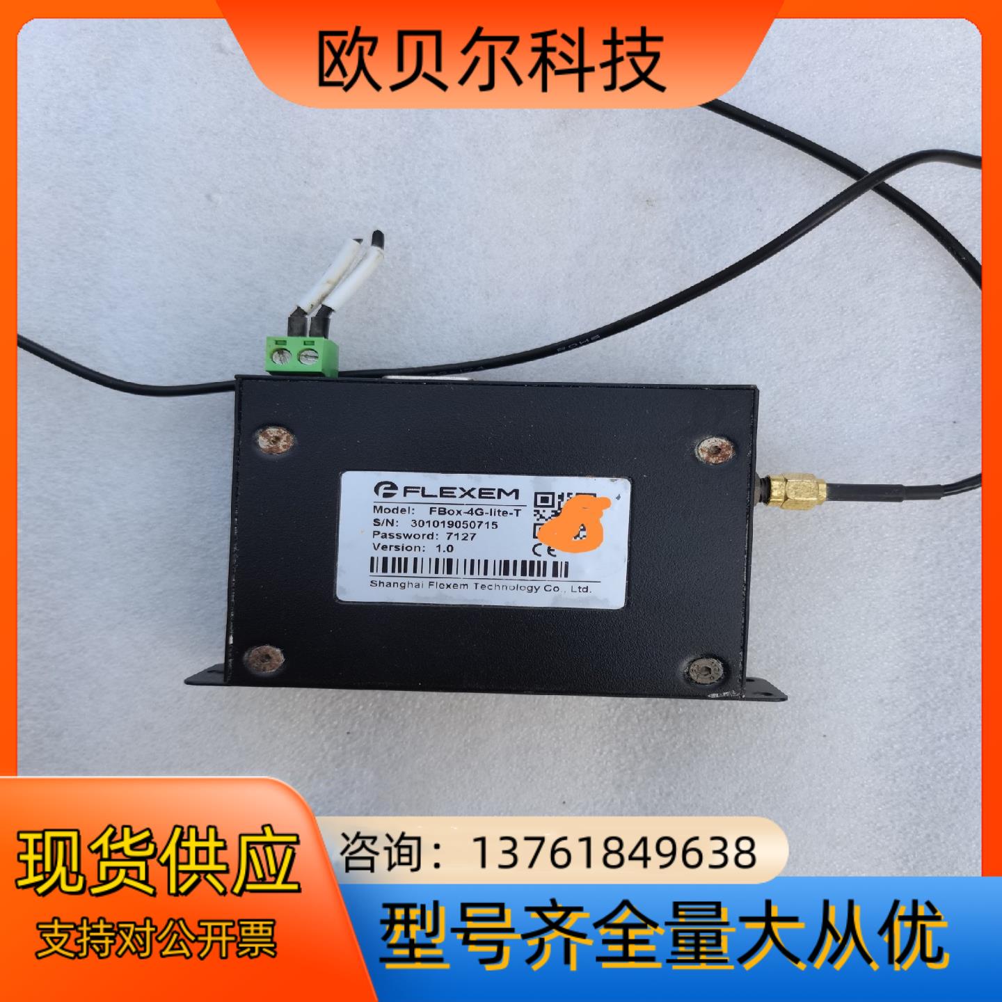 繁易FBox-4G-lite-T，，成色如图，需要的