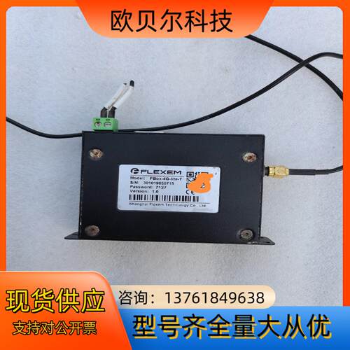 繁易FBox-4G-lite-T，，成色如图，需要的