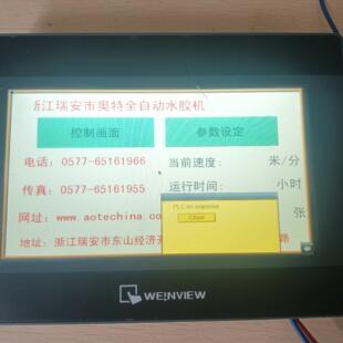 功能正常 威纶TK6070IP 1WV