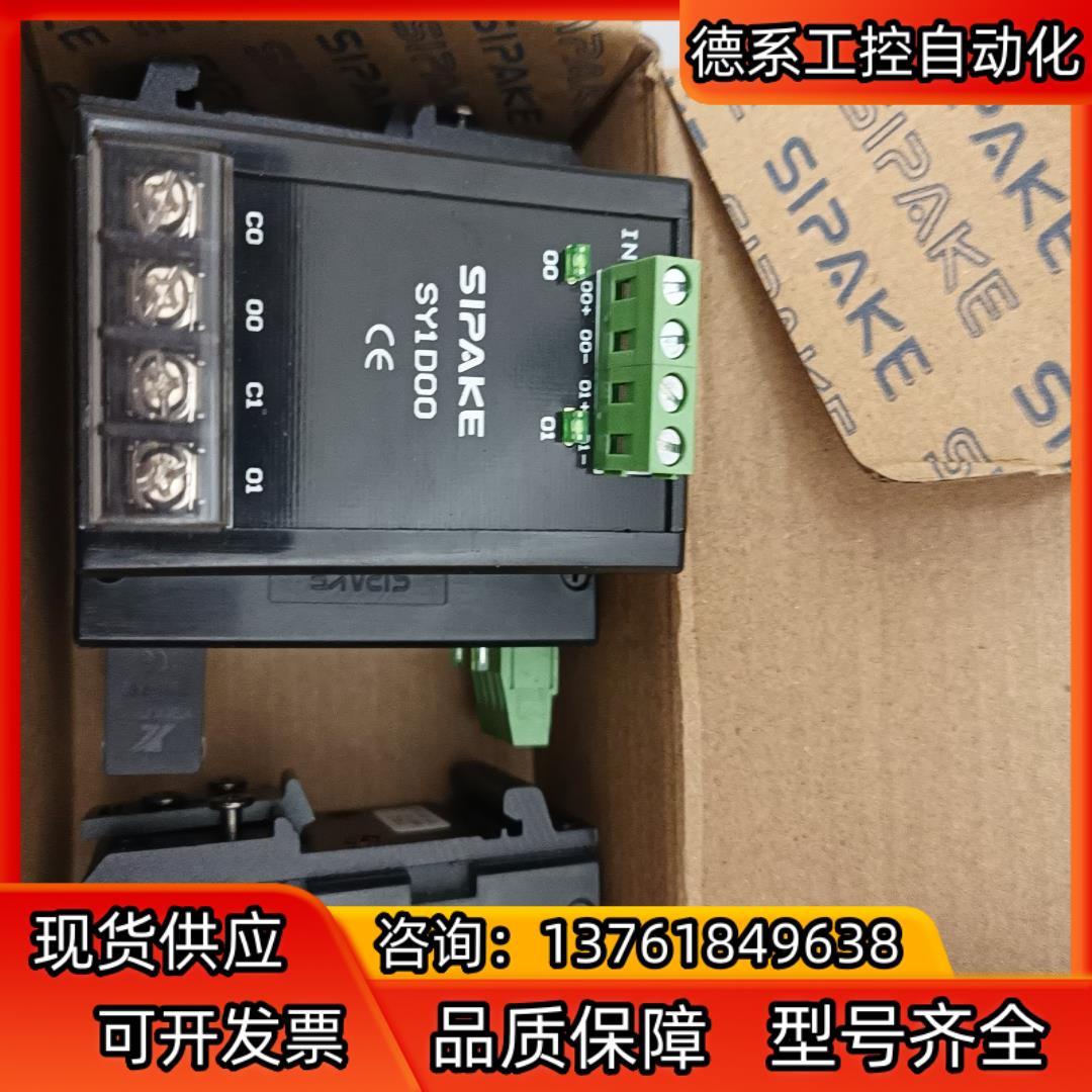 SY1D00 全新原装正品SIPAKE斯帕克固态继电器模块