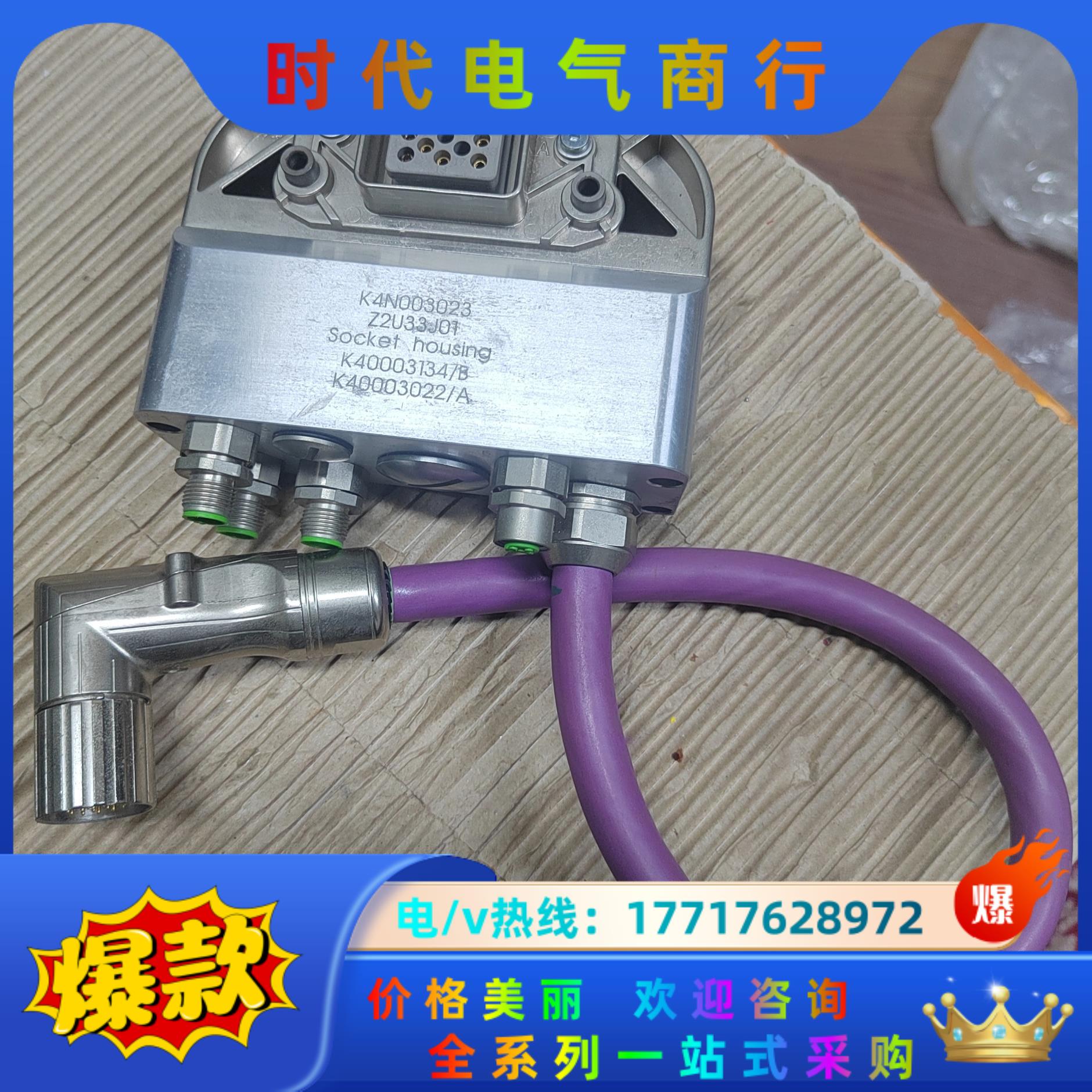 史陶比尔K4N003023A-B K4N003023 Z23议价