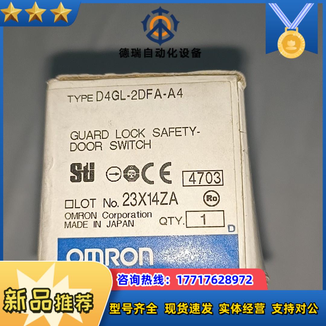 安全门锁 D4GL－2DFA－A4  1只，300议价