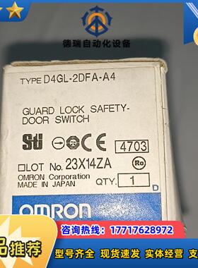 安全门锁 D4GL－2DFA－A4  1只，300议价