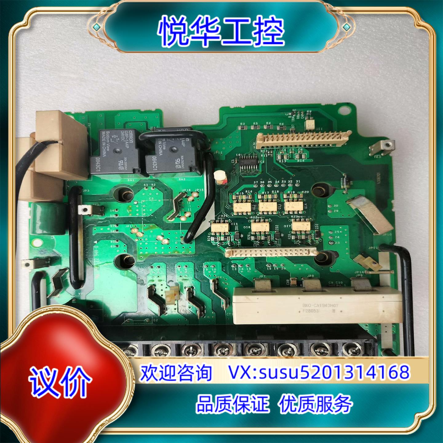 E74GA11B 变频器E740-11K驱动板BC1议价