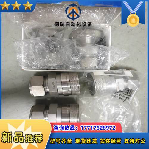 Swagelok 世伟洛克 SS-QF16-B-1610 不议价