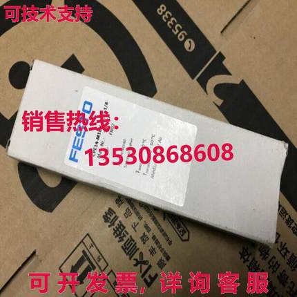原装供应Festo CPE14-M1BH-5/3G-1/8 196937 电磁阀 FES