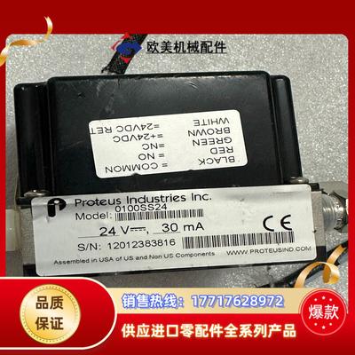 Proteus Industries  lnc    计议价