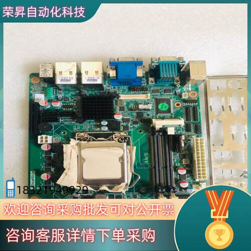 现货研华AiMB-281G2主板30片