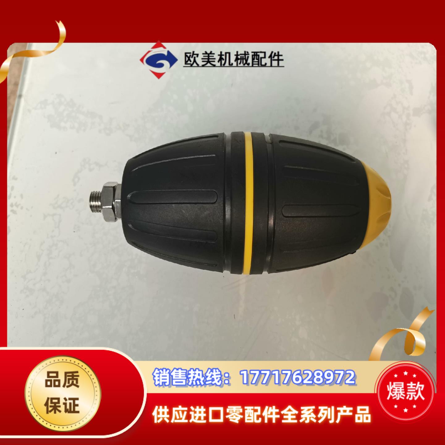 D64X180 33KHZ雷迪RD/LD管线仪示踪探头管线定