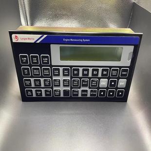 SAM 52200 EMP 全新原 船用值班报价控制屏