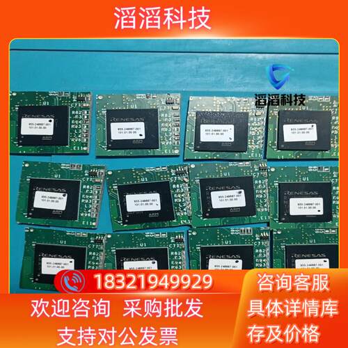 现货瑞萨RENESAS低功耗R-IN32M3-EC工业以太网通信