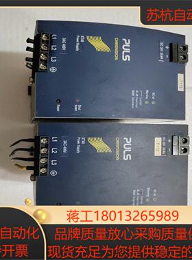 德国普尔世（PULS) 电源XT40.361货