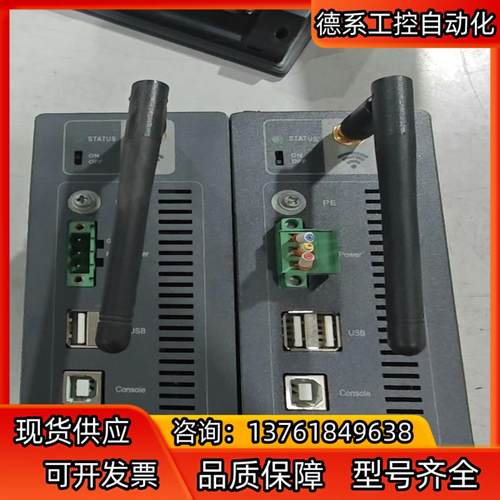 出海姆克瑞特HIMOCR品牌的两台工业交换机型号为HM