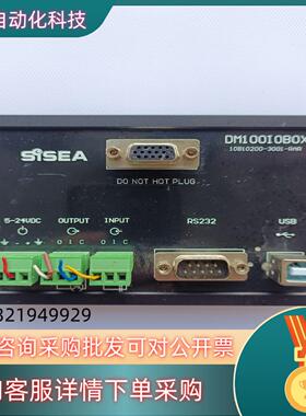 现货SISEA工业条码扫描转换器DM100I0B0X